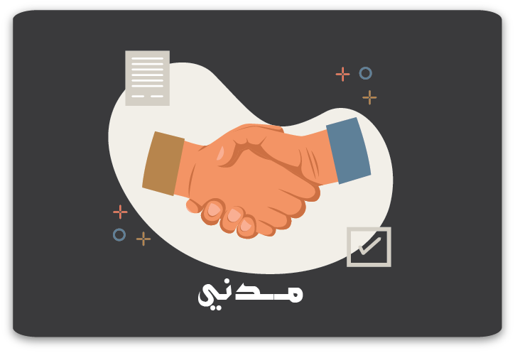 صيغة دعوى تزوير أصليه